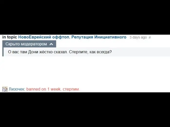 Відео до фільму Ermakovsky