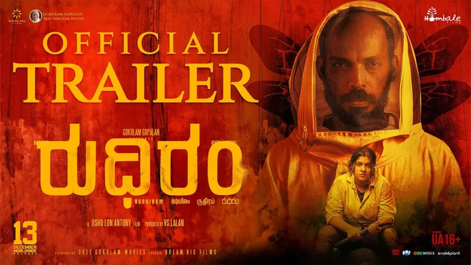 Відео до фільму Rudhiram | RUDHIRAM Kannada Official Trailer  | Raj B Shetty | Aparna Balamurali | Jisho Lon Antony | VS LALAN