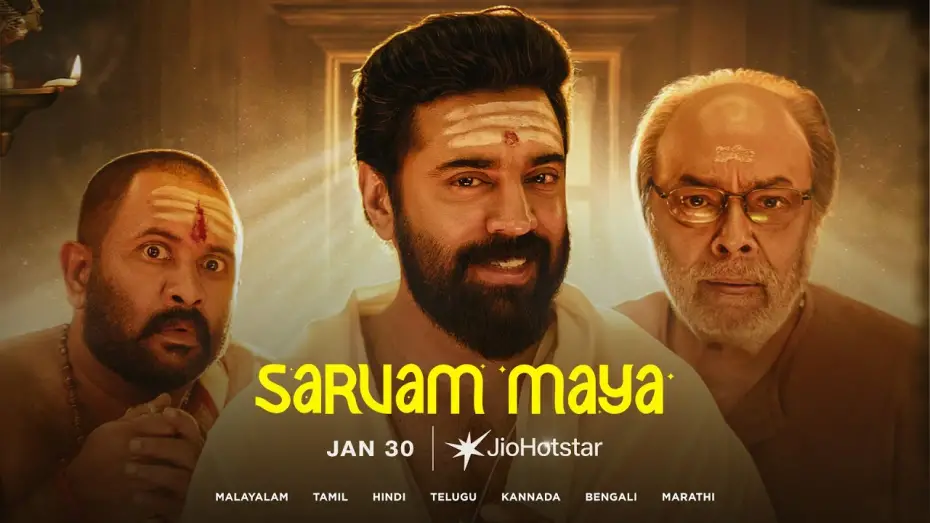 Відео до фільму Sarvam Maya | Sarvam Maya | Trailer | Nivin Pauly | Aju Varghese | Riya Shibu | Jan 30 | JioHotstar