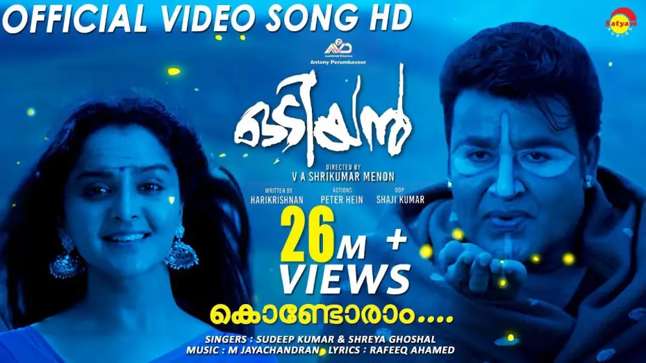 Відео до фільму Odiyan | Kondoram Official Video Song HD | #Mohanlal #ManjuWarrier #Shreya Ghoshal #MJayachandran