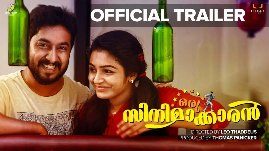 Відео до фільму Oru Cinemakkaran | Oru Cinemaakkaran Malayalam Movie Trailer | Vineeth Sreenivasan | Rajisha Vijayan