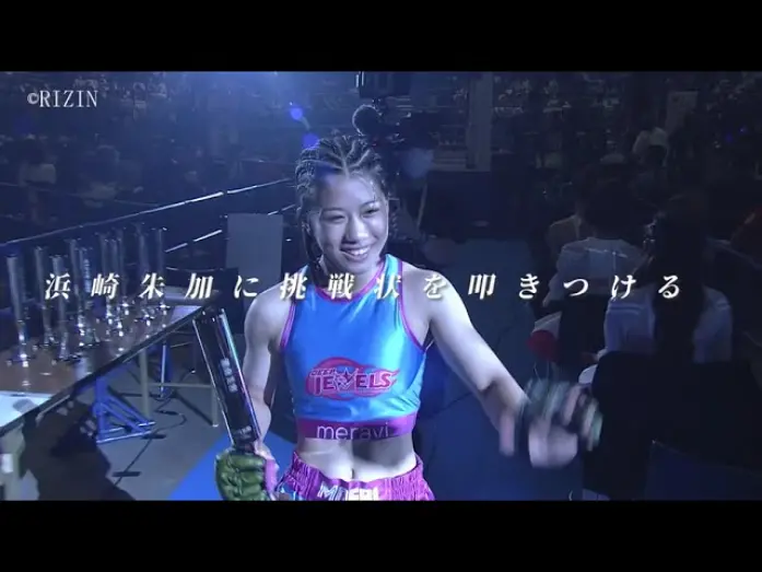 Відео до фільму DEEP JEWELS 48 | DAYS Presents DEEP JEWELS 48 トレーラー