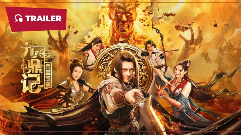 Відео до фільму The Ennead Legacy of Yuhuang | Treasures of Emperor Yu (九鼎记之禹皇宝藏, 2023) || Trailer || New Chinese Movie