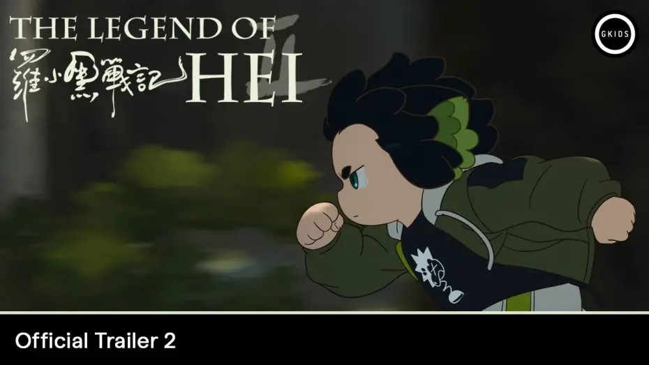 Відео до фільму The Legend of Hei 2 | Official Trailer 2 [Subtitled]
