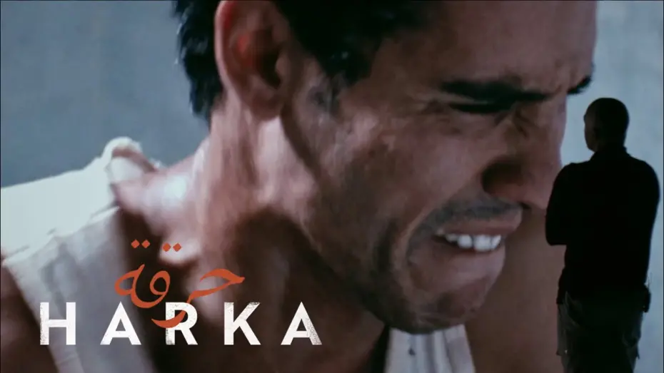 Відео до фільму Harka | Director Lotfy Nathan on his Feature Film HARKA - Part 1
