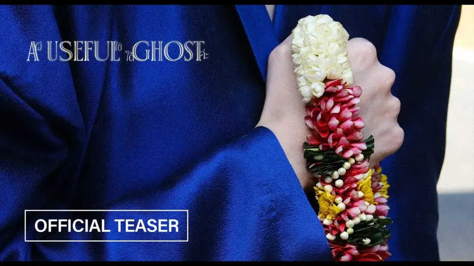 Відео до фільму A Useful Ghost | Official Teaser [Subtitled]