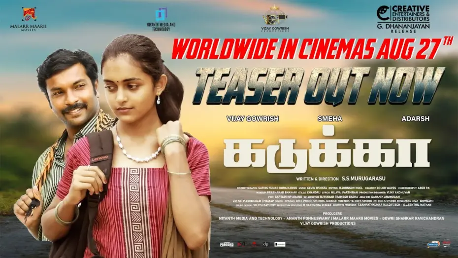 Відео до фільму Kadukka | Kadukka - Teaser | Vijay Gowrish | S.S. Murugarasu | Kevin D