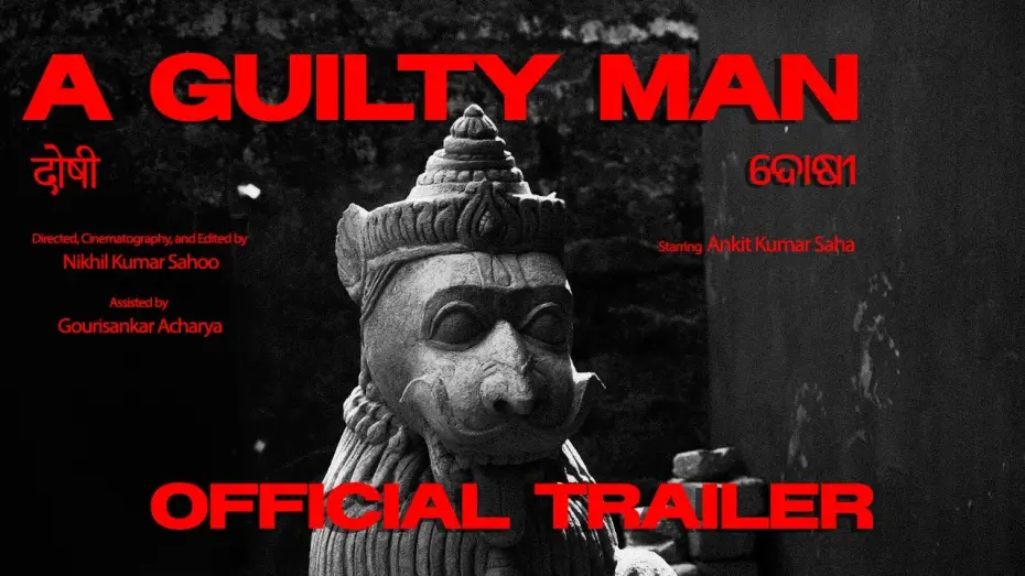 Відео до фільму A Guilty Man | A GUILTY MAN | OFFICIAL TRAILER | Nikhil Kumar Sahoo | Ankit Kumar Saha