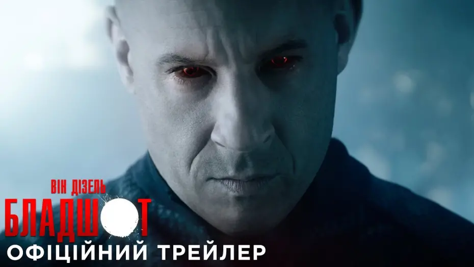 Відео до фільму Бладшот | Офіційний трейлер №2 (український)
