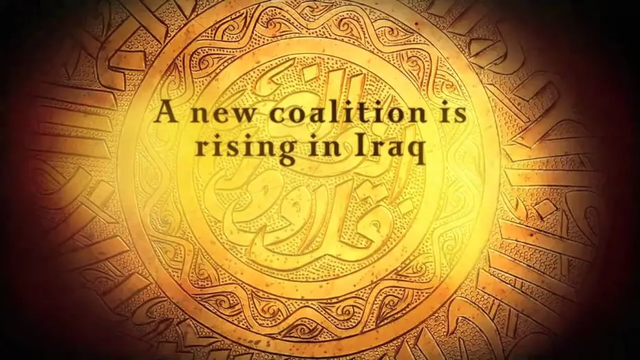 Відео до фільму Der L&ouml;we von Babylon | Lion of Babylon Trailer