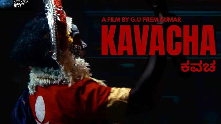 Відео до фільму Kavacha | Kavacha (ಕವಚ) - A Kannada Short Film (English Subtitles)