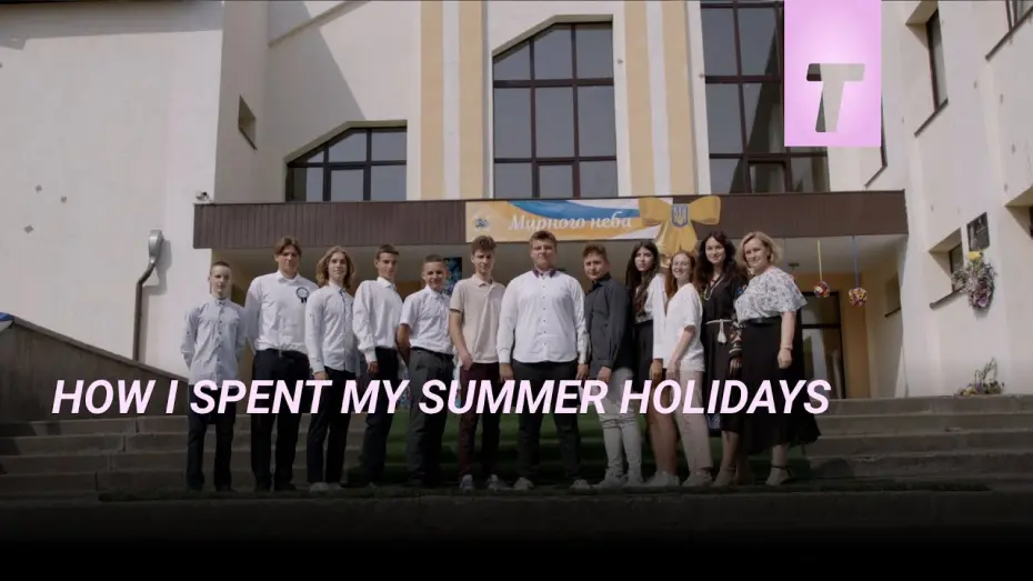 Відео до фільму How I Spent My Summer Holidays | How I Spent My Summer Holidays