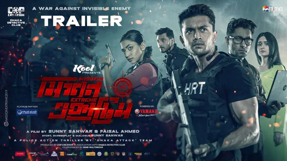 Відео до фільму Mission Extreme | Mission Extreme | Official Trailer | Arifin Shuvoo | Taskeen Rahman | Sunny Sanwar | Faisal Ahmed