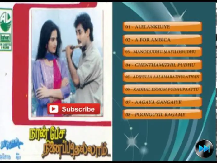 Відео до фільму Naan Pesa Ninaipathellam | Tamil Old Songs | Naan Pesa Ninepadellam Tamil movie Hit songs Jukebox