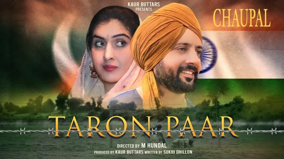 Відео до фільму Taron Paar | 𝗧𝗔𝗥𝗢𝗡 𝗣𝗔𝗔𝗥 (𝗢𝗳𝗳𝗶𝗰𝗶𝗮𝗹 𝗧𝗿𝗮𝗶𝗹𝗲𝗿)𝗦𝗼𝗻𝗽𝗿𝗲𝗲𝘁 𝗝𝗮𝘄𝗮𝗻𝗱𝗮 | 𝗛𝗶𝗻𝗮 𝗕𝗵𝗮𝘁𝗶𝗮।𝗞𝗮𝘂𝗿 𝗕𝘂𝘁𝘁𝗮𝗿𝘀 | 𝗡𝗘𝗪 𝗣𝗨𝗡𝗝𝗔𝗕𝗜 𝗠𝗢𝗩𝗜𝗘 𝟮𝟬𝟮𝟱 |
