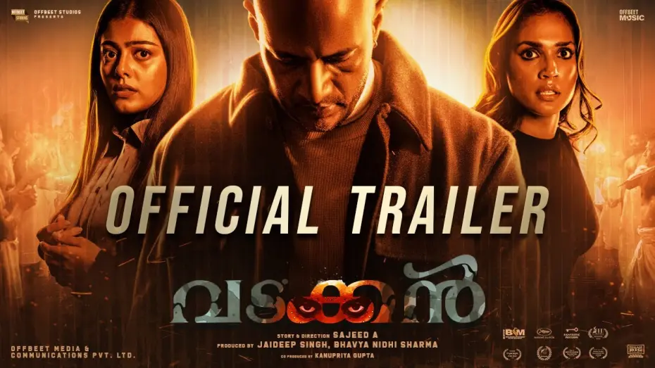 Відео до фільму Vadakkan | Vadakkan (Official Trailer) | Kishore | Shruthy Menon | Bijibal | Resul Pookutty #vadakkanmovie