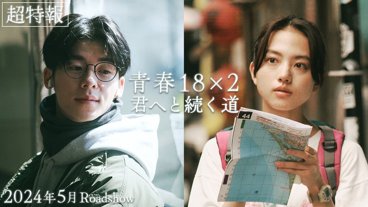 Переглянути трейлер фільму