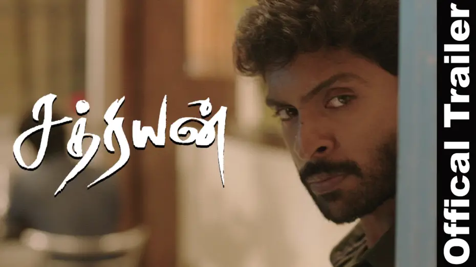 Відео до фільму Sathriyan | Sathriyan - Official Trailer | Vikram Prabhu, Manjima Mohan | Yuvan Shankar Raja | S R Prabhakaran