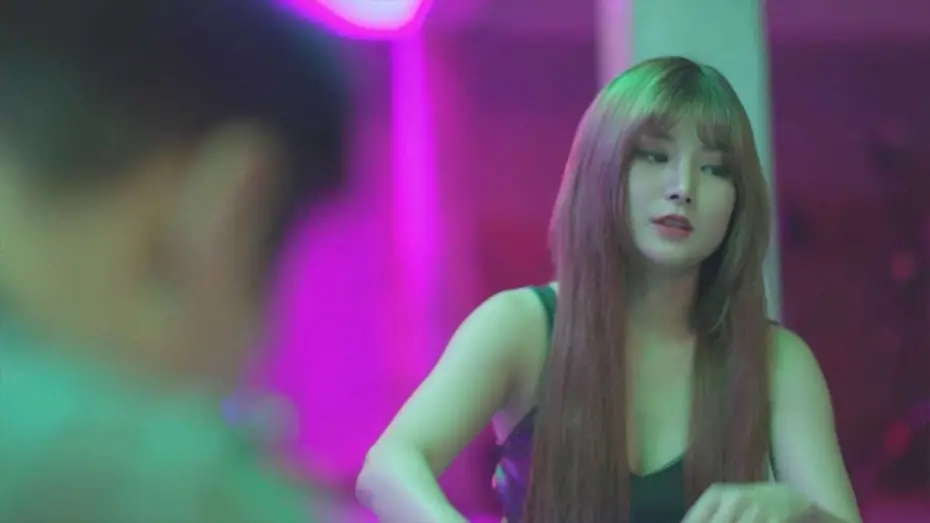 Відео до фільму Pay For Sex | 페이섹스 Pay for Sex (2020) Korean Movie Trailer