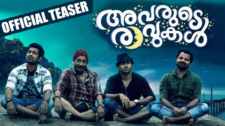 Відео до фільму Avarude Raavukal | Avarude Ravukal | Official Teaser 1 | Asif Ali | Manorama Online