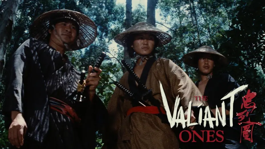 Відео до фільму The Valiant Ones | The chinese board game GO is used to chart the locations of the bandits