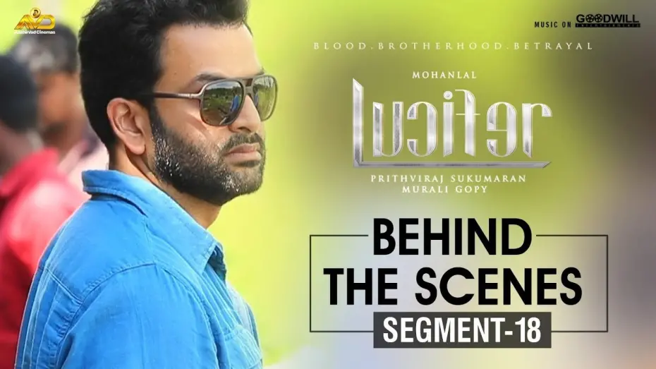 Відео до фільму Люцифер | LUCIFER Behind The Scenes - Segment 18 | Mohanlal | Prithviraj Sukumaran | Antony Perumbavoor