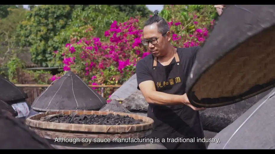 Відео до фільму Cha Guo | CHA GUO 茶粿 Film Trailer