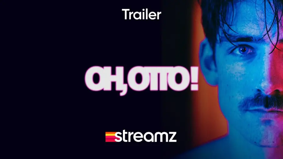 Відео до фільму Oh, Otto! | Oh, Otto! | Trailer | Serie | Streamz Original