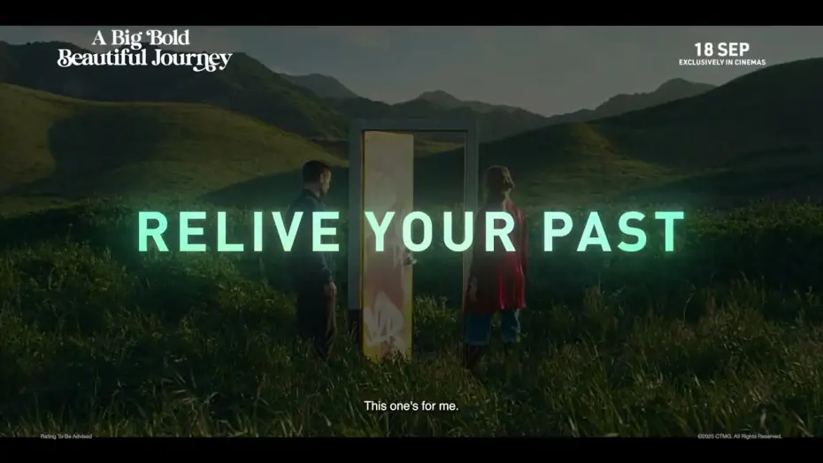 Відео до фільму Велика смілива красива подорож | Chance