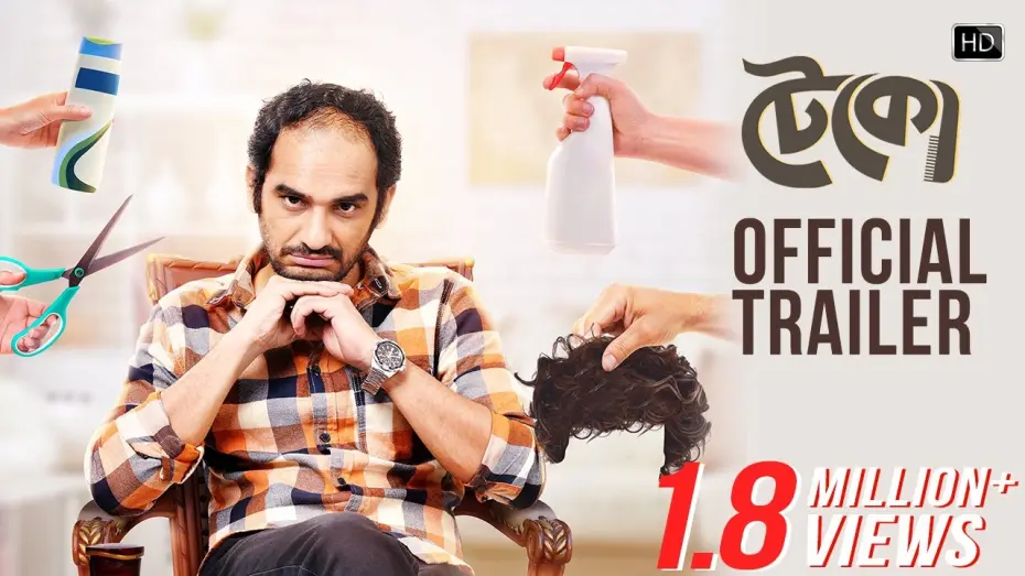 Відео до фільму Teko | Teko (টেকো) | Official Trailer | Ritwick Chakraborty | Srabanti | Kanchan | Abhimanyu Mukherjee