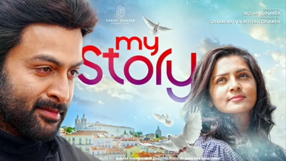 Відео до фільму My Story | My story Official Trailer | Prithviraj Sukumaran,Parvathy | Roshni Dinaker
