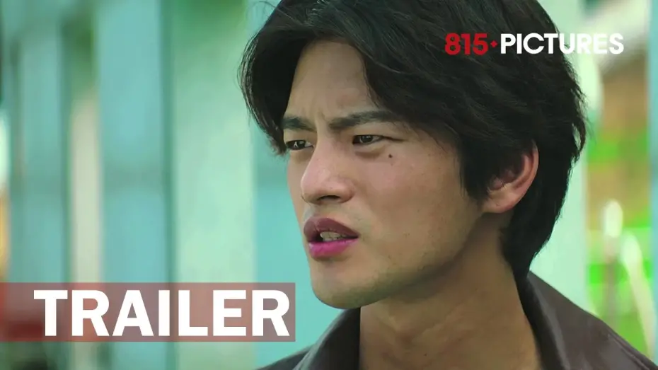 Відео до фільму Pipeline | Pipeline (2021) | Official Trailer (Eng Sub) | Seo In-guk, Lee Soo-hyuk