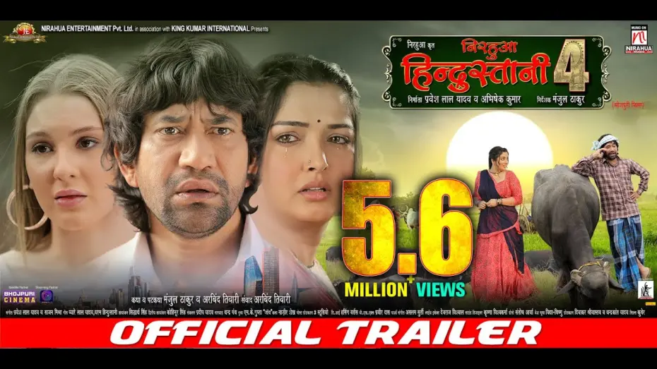 Відео до фільму Nirahua Hindustani 4 | Nirahua Hindustani 4 | Official Trailer | Dinesh Lal Yadav "Nirahua" | Aamrapali Dubey | Movie 2024