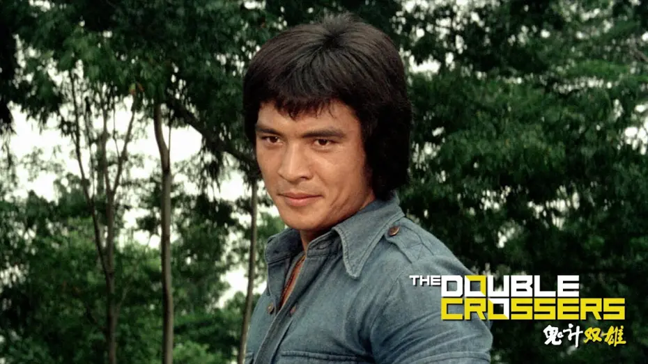 Відео до фільму The Double Crossers | Fight scene on the lawn