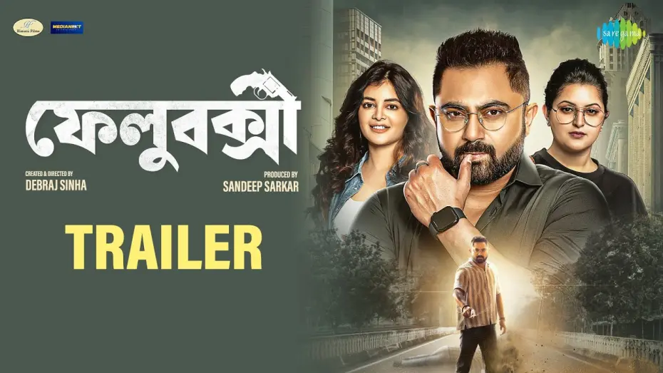 Відео до фільму FeluBakshi | Felubakshi - (Official Trailer) | ফেলুবক্সী | Soham | Madhumita | Porimoni | New Bengali Movie 2025