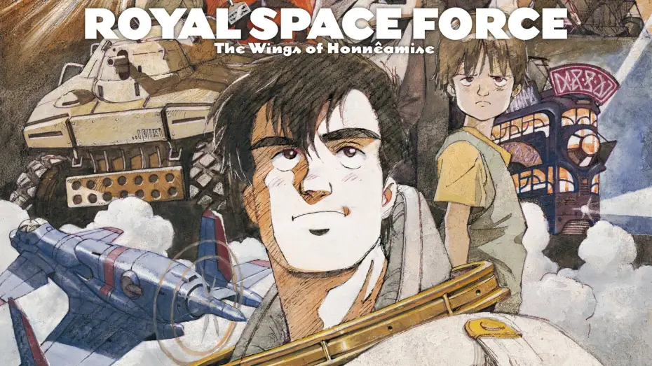 Переглянути трейлер фільму