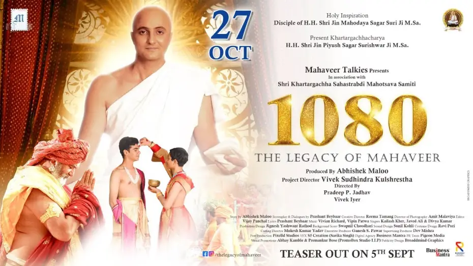 Відео до фільму 1080 - The Legacy of Mahaveer | 1080 THE LEGACY OF MAHAVEER OFFICIAL TEASER I MAHAVEER TALKIES