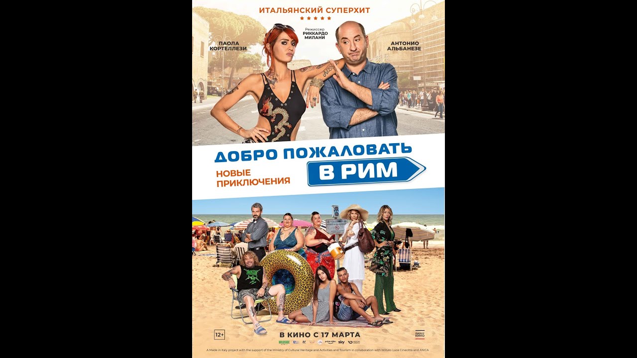 Переглянути трейлер фільму
