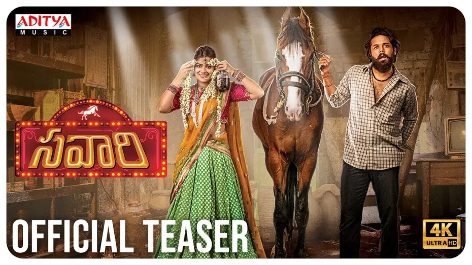 Відео до фільму Savaari | Savaari Movie Official Teaser | Nandu, Priyanka Sharma | Saahith Mothkuri
