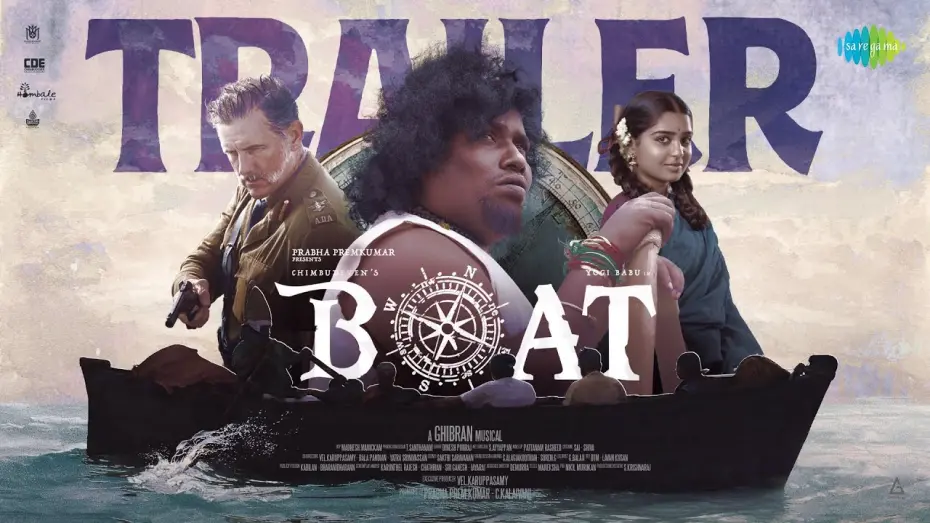 Відео до фільму Boat | Boat - Official Trailer | Chimbudeven | Yogi Babu | Gouri G Kishan | Ghibran