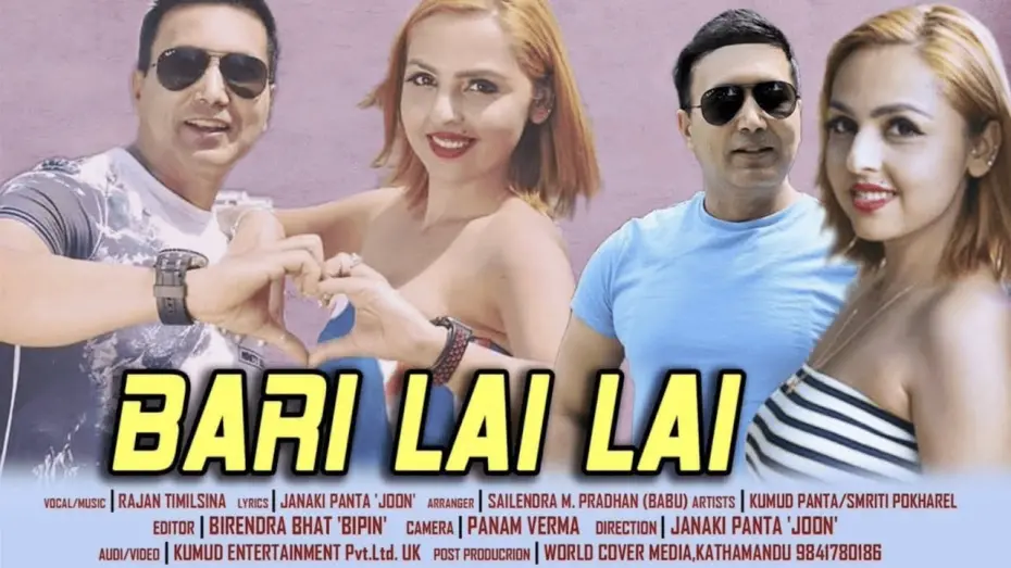 Відео до фільму UK Holiday | BARI LAI LAI | Nepali Pop Song 2019 | RAJAN TIMILSINA | JANAKI PANT JOON | Ft  KUMUD PANT & SMRITI