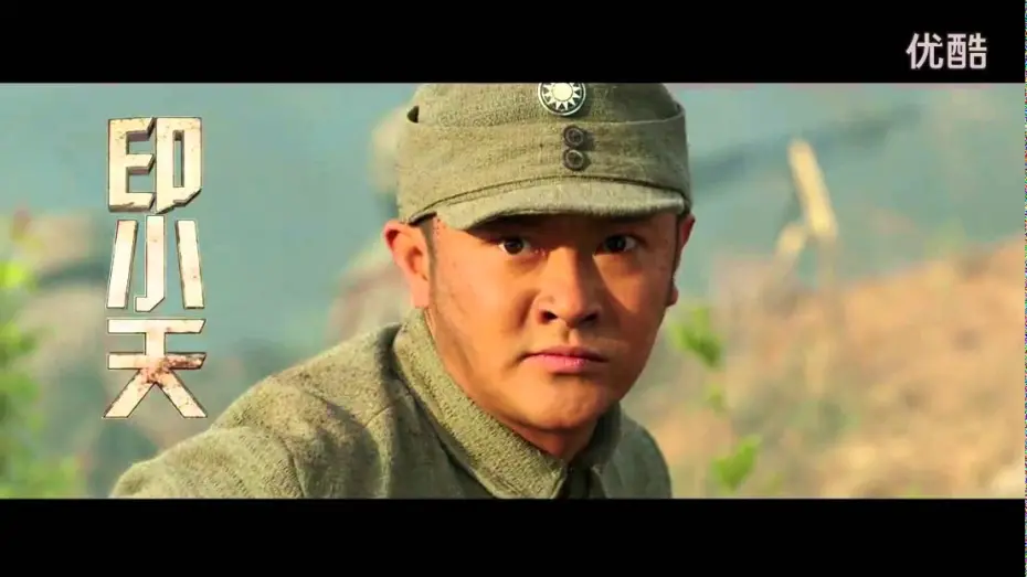 Відео до фільму The Hundred Regiments Offensive | Movie Hundred Regiments facing gunfire trailer