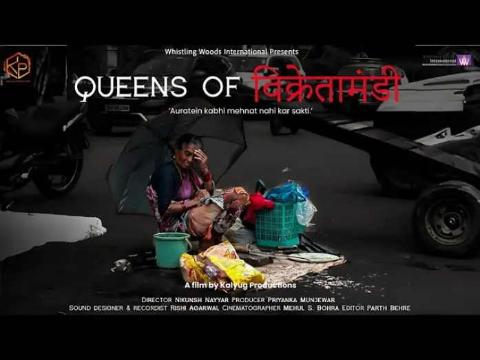 Відео до фільму Queens of Vikretamandi | Queens of विक्रेतामंडी