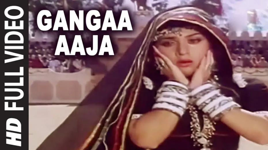 Відео до фільму Gangaa Jamunaa Saraswathi | Gangaa Aaja [Full Song] | Ganga Jamunaa Saraswati