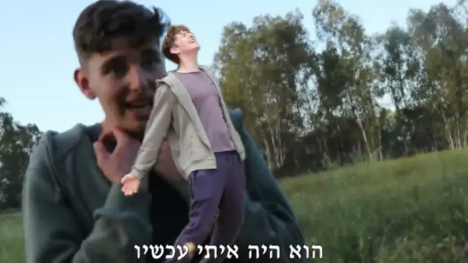 Відео до фільму Bobby and the Magical Forest | טריילר בובי והיער הקסום