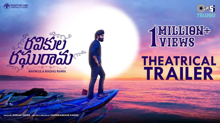 Відео до фільму Ravikula Raghurama | Ravikula Raghurama - Official Trailer | Gowtham, Deepshika | Sridhar Varma | Chandra Sekhar, Sukumar