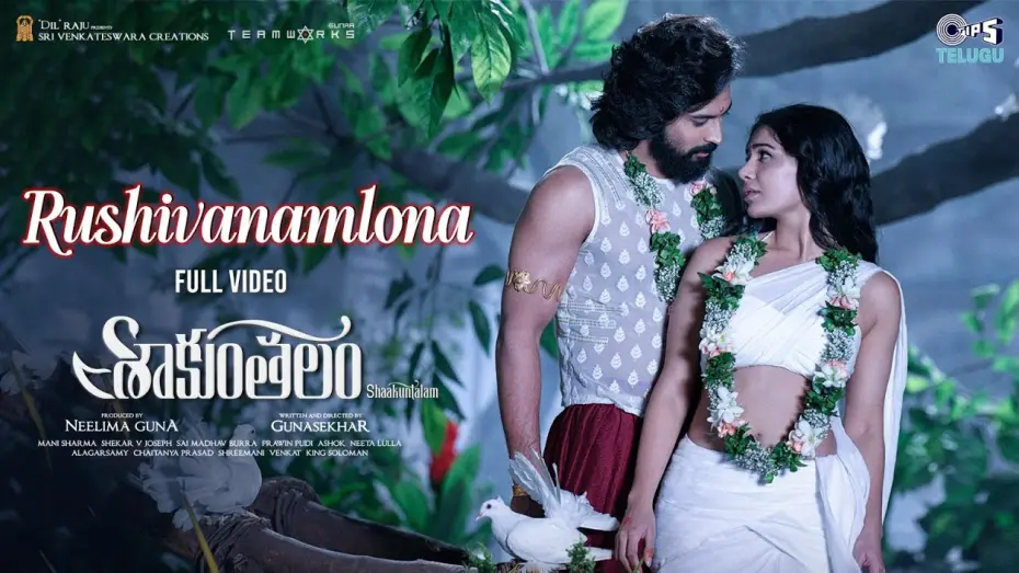 Відео до фільму Shaakuntalam | Rushivanamlona -  Full Video  Samantha
