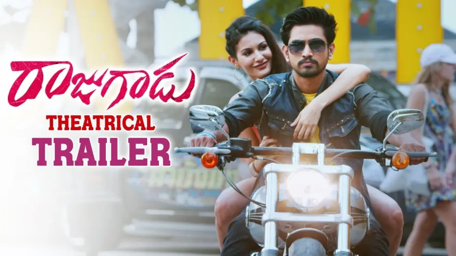 Відео до фільму Raju Gadu | Rajugadu Theatrical Trailer | Raj Tarun | Amyra Dastur | Rajendra Prasad