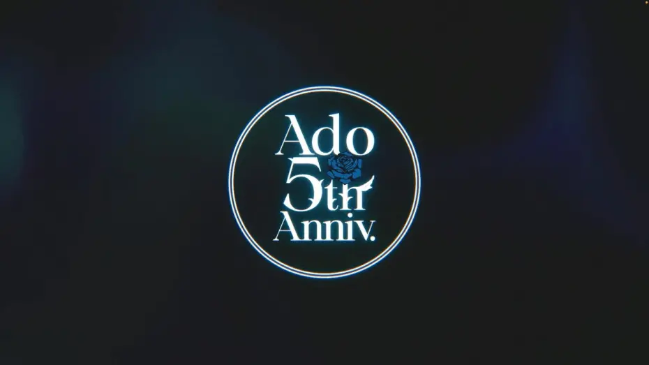 Відео до фільму Ado: First Live「Comedy」 | 【Ado】『Adoのベストアドバム』（Ado’s Best Adobum）Teaser