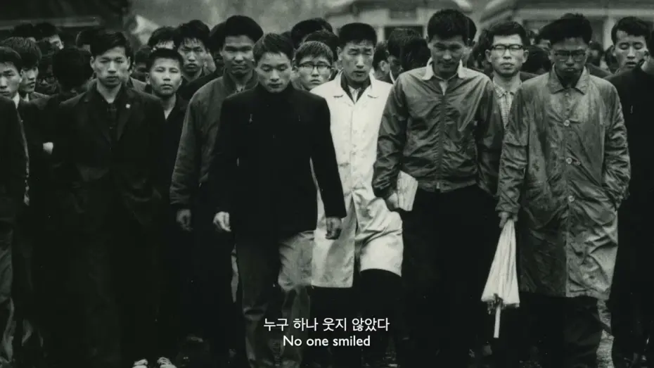 Відео до фільму A Portrait of Photography | 사진의 얼굴 A Portrait of Photography | 한국경쟁 Korean Competition | 17TH DMZ Docs Trailer
